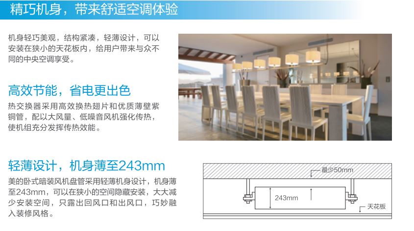 暖家空气源两联供 空调采暖一体化解决方案