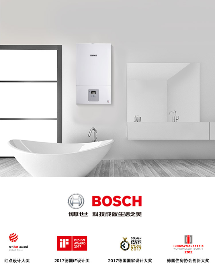 博世（BOSCH）壁挂炉 进口新欧洲之星 两用炉 家用（采暖+生活热水） L1P27-WBN6000-24KW