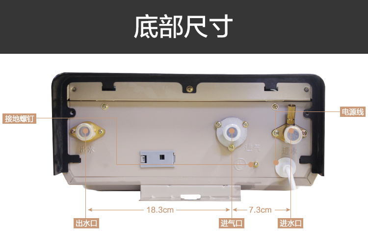 美的恒温型零冷水燃气热水器T5 JSQ30-16HT5