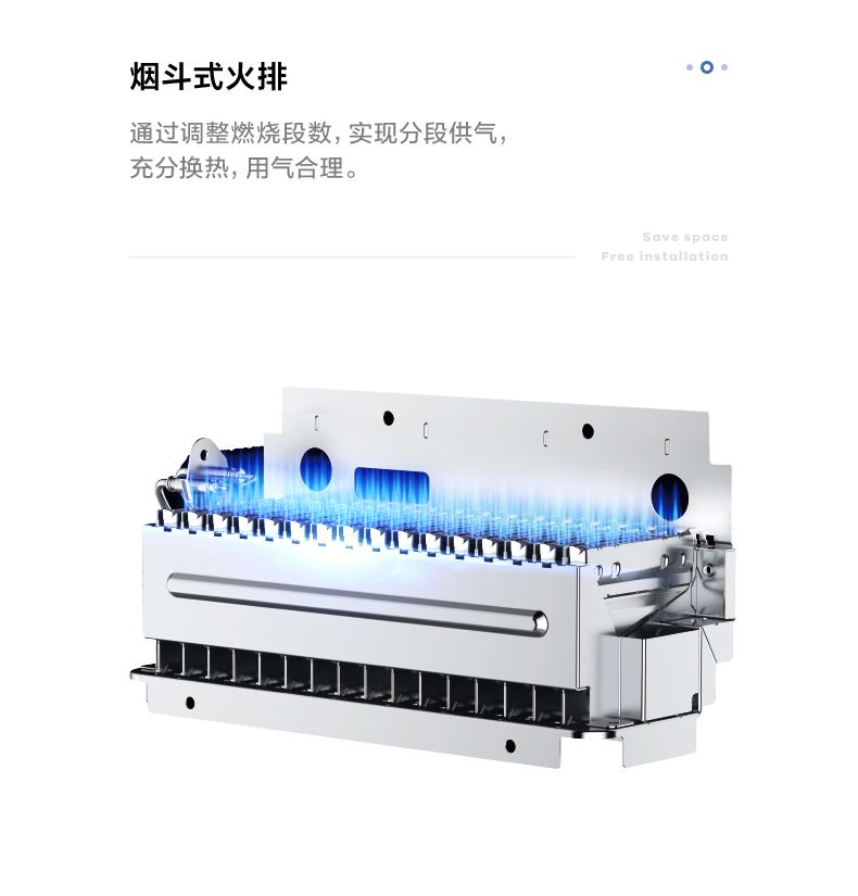 美的恒温燃气热水器P3 JSQ25-13HP3