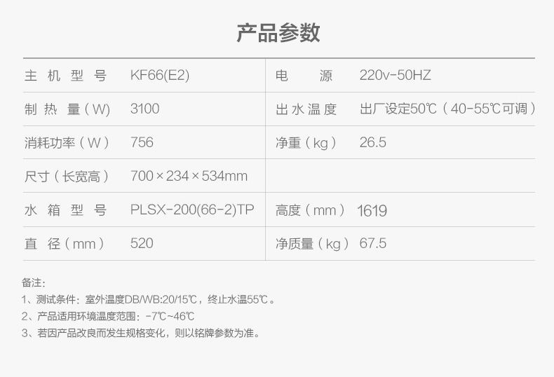 逸泉3系列23.jpg